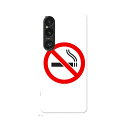 Xperia 1 VI 用 ハードケース SO-51E / SOG13 / A401SO 共通対応 ハード ケース so51e 対応 ケース カバー 00020...