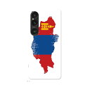 Xperia 1 VI 用 ハードケース SO-51E / SOG13 / A401SO 共通対応 ハード ケース so51e 対応 ケース カバー 018890 mongolia モンゴル