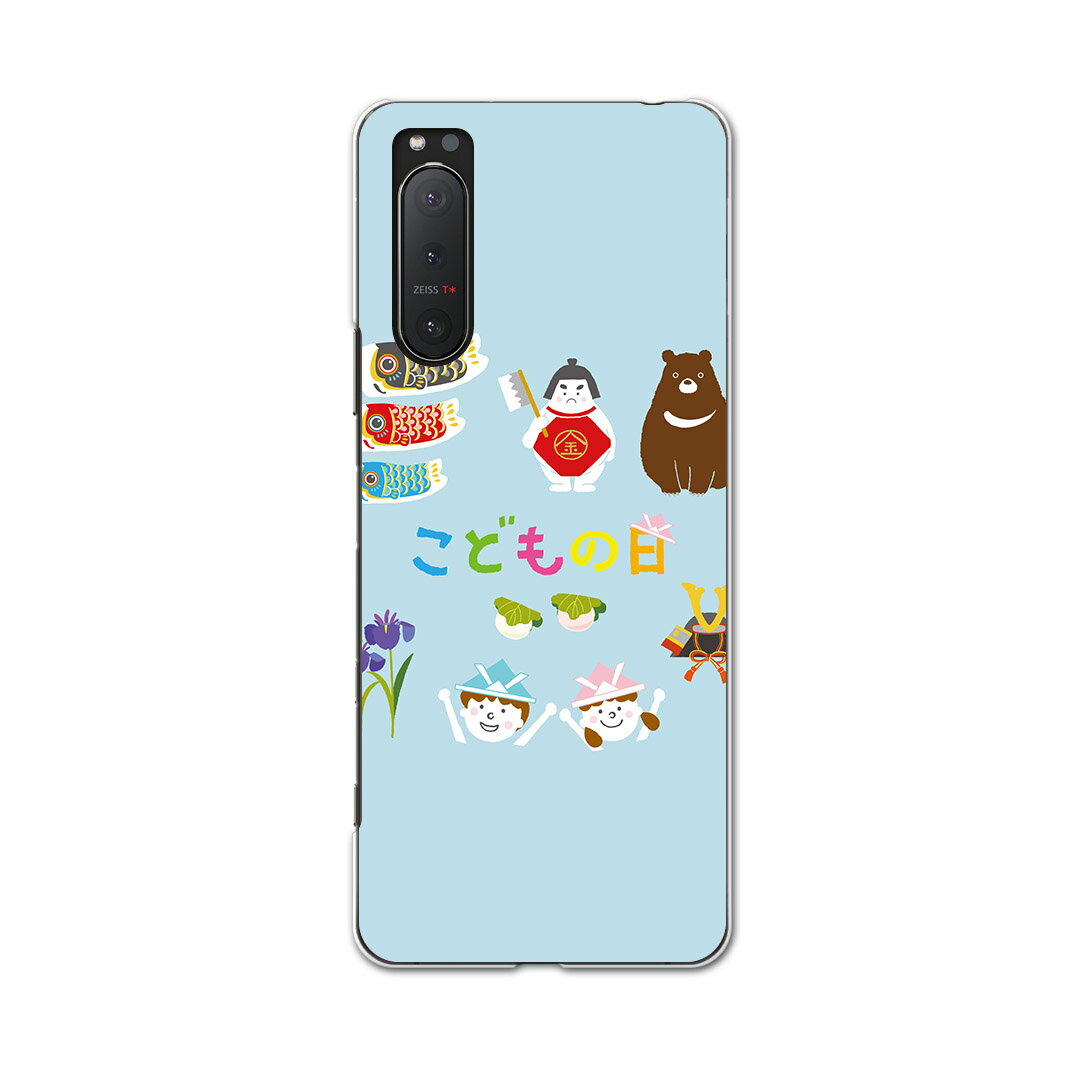 Xperia 5 II SO-52A 専用ハードケース igcase ドコモ docomo スマホカバー カバー ケース pc ハードケース 015271 こどもの日 鯉のぼり 兜 熊