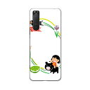 Xperia 5 II SO-52A 専用ハードケース igcase ドコモ docomo スマホカバー カバー ケース pc ハードケース 015299 こど...