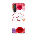 Xperia 5 II SO-52A 専用ハードケース igcase ドコモ docomo スマホカバー カバー ケース pc ハードケース 015314 母の...