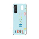 Xperia 5 II SO-52A 専用ハードケース igcase ドコモ docomo スマホカバー カバー ケース pc ハードケース 015386 こど...