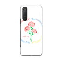 Xperia 5 II SO-52A 専用ハードケース igcase ドコモ docomo スマホカバー カバー ケース pc ハードケース 015511 カー...