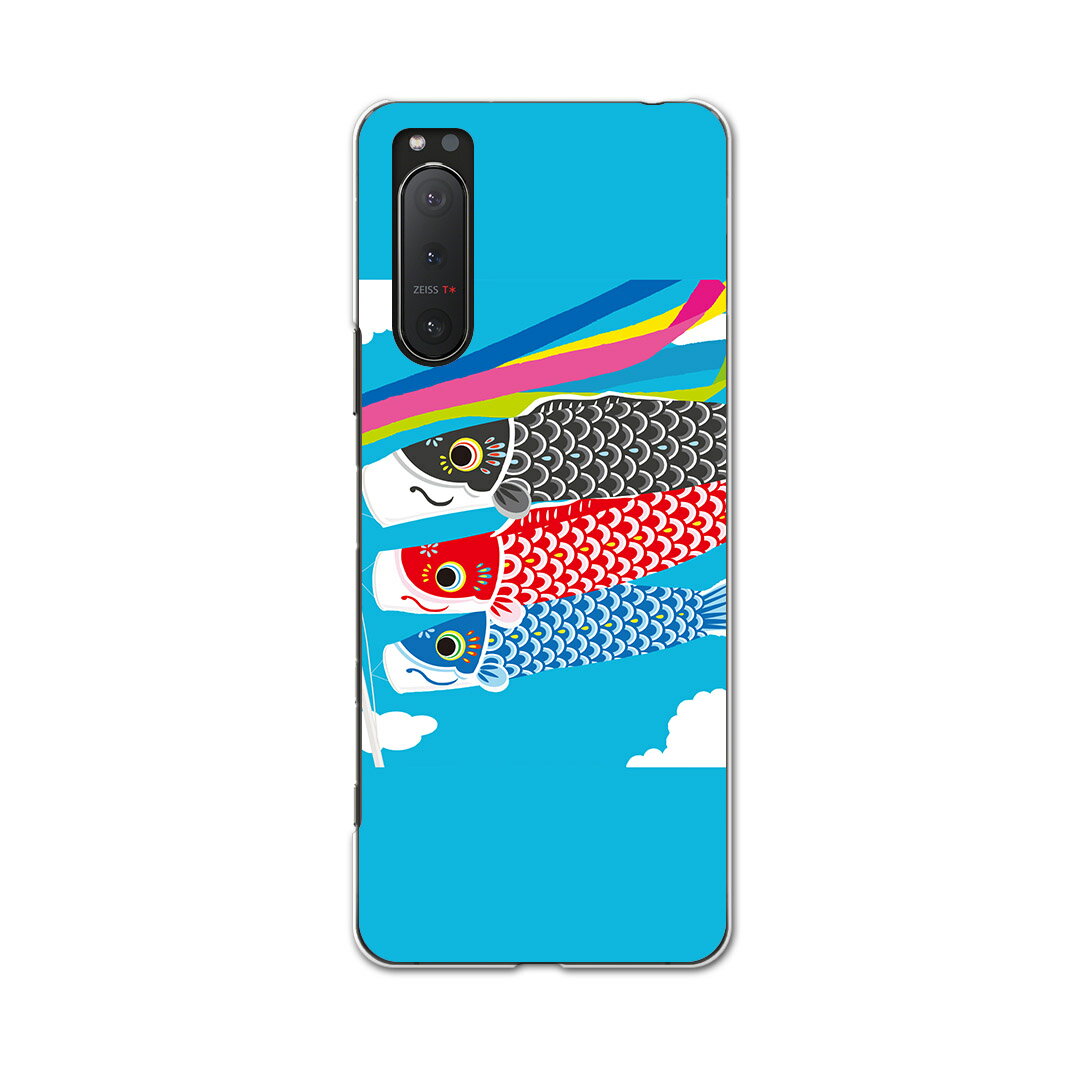 Xperia 5 II SO-52A 専用ハードケース igcase ドコモ docomo スマホカバー カバー ケース pc ハードケース 015798 鯉のぼり 空 端午の節句