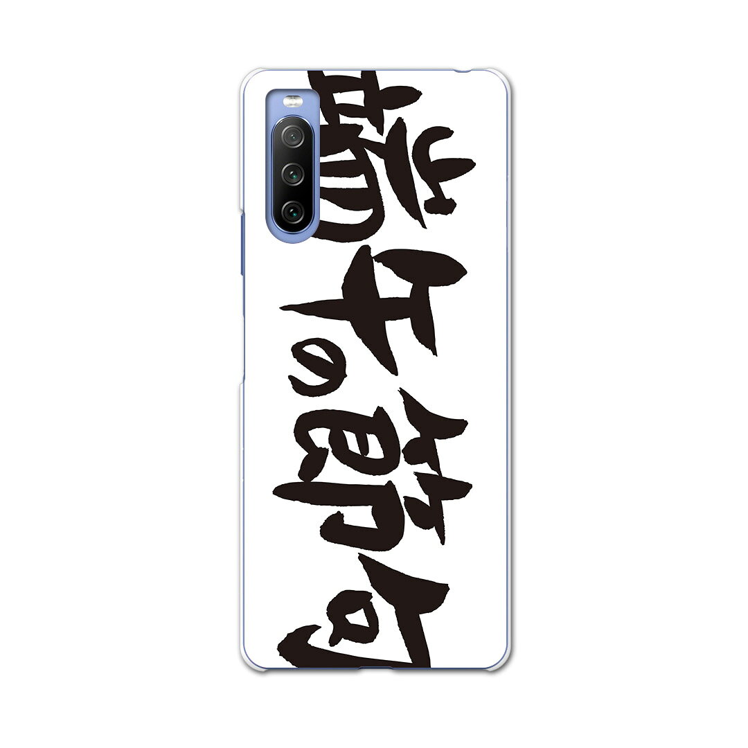 SOG04 SONY Xperia 10 III エクスペリア ソニー SONY au エーユー スマホ カバー ケース スマホケース スマホカバー PC ハードケース 015250 端午の節句 子供の日