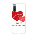 SO-52B Xperia 10 III 用 ハードケース 015279 母の日 バラ 花 母 カーネーション