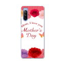 SO-52B Xperia 10 III 用 ハードケース 015314 母の日 バラ 花 母 カーネーション