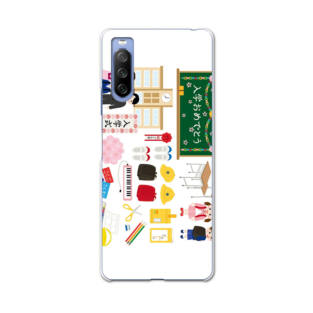 SOG04 SONY Xperia 10 III エクスペリア ソニー SONY au エーユー スマホ カバー ケース スマホケース スマホカバー PC ハードケース 015441 入学 新一年生 ランドセル デコ