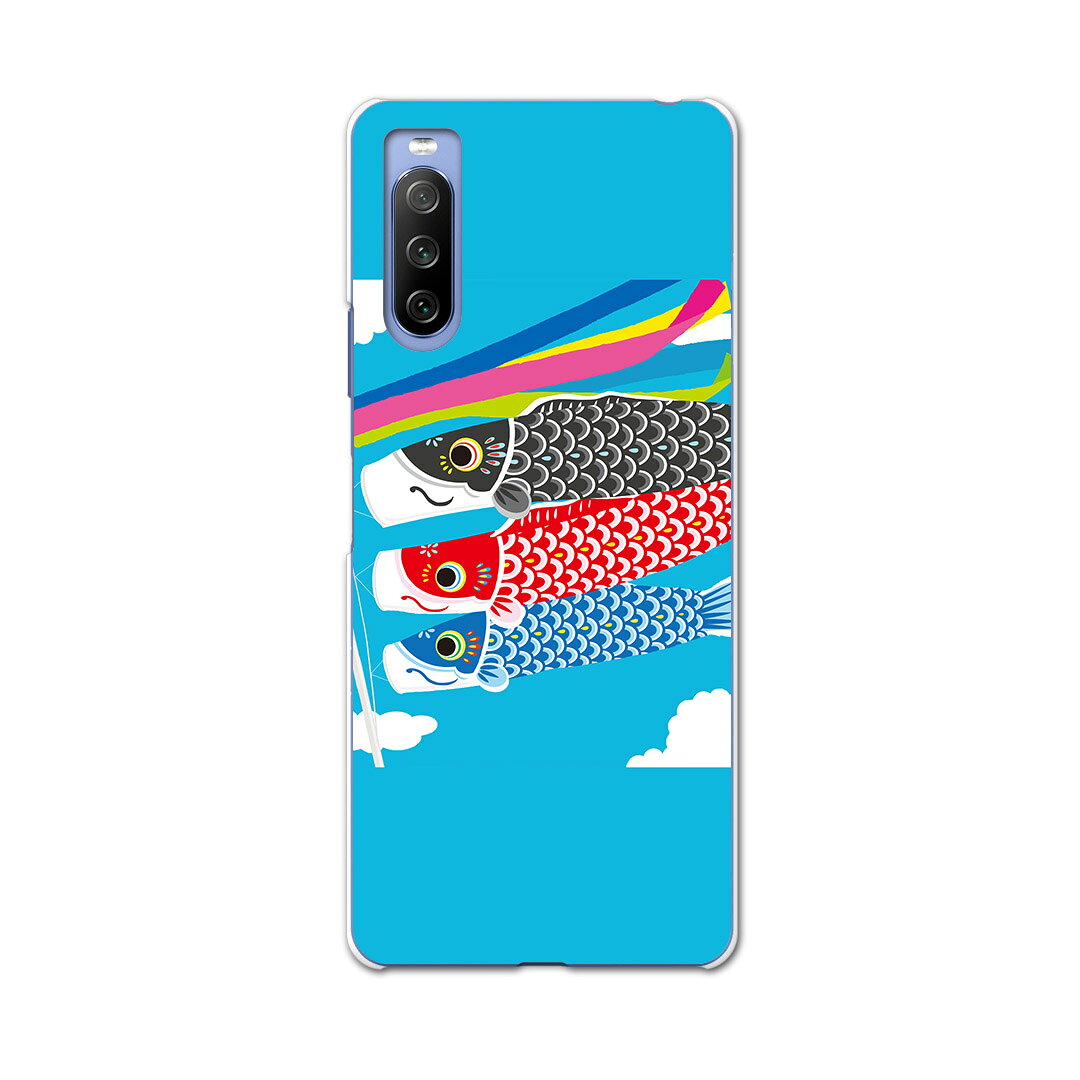 SOG04 SONY Xperia 10 III エクスペリア ソニー SONY au エーユー スマホ カバー ケース スマホケース スマホカバー PC ハードケース 015798 鯉のぼり 空 端午の節句