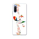 SOG04 SONY Xperia 10 III エクスペリア ソニー SONY au エーユー スマホ カバー ケース スマホケース スマホカバー PC ハードケース 015812 音楽 蝶 カラフル(2)