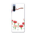 SO-52B Xperia 10 III 用 ハードケース 015845 カーネーション プレゼント ピンク