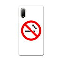 Xperia 10 IV 専用ハードケース SO-52C / SOG07 / A207SO 共通対応 so52c igcase スマホカバー カバー ケース p...