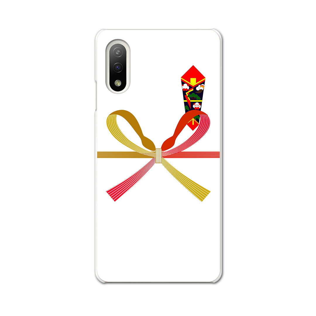 Rakuten - Xperia 10 IV 専用ハードケース SO-52C / SOG07 / A207SO 共通対応 so52c igcase スマホカバー カバー ケース pc ハードケース 000939 熨斗