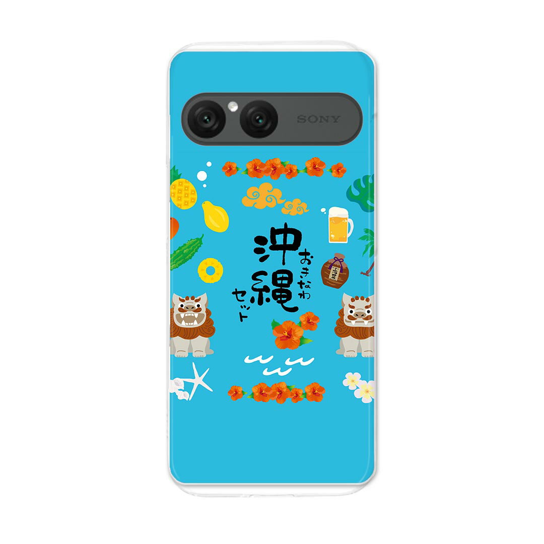 Mobile Phone - Xperia 10 VII 用 スマホカバー SO-52F / SOG16 / XQ-FE44 共通対応 so52f ケース カバー ハードケース 015377 沖縄　夏　シーサー　パイナップル