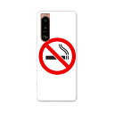 Xperia 5 III エクスペリア SO-53B SOG05 共通対応 専用ハードケース so53b igcase スマホカバー カバー ケース pc ハー...