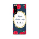 Xperia 5 III エクスペリア SO-53B SOG05 共通対応 専用ハードケース so53b igcase スマホカバー カバー ケース pc ハー...