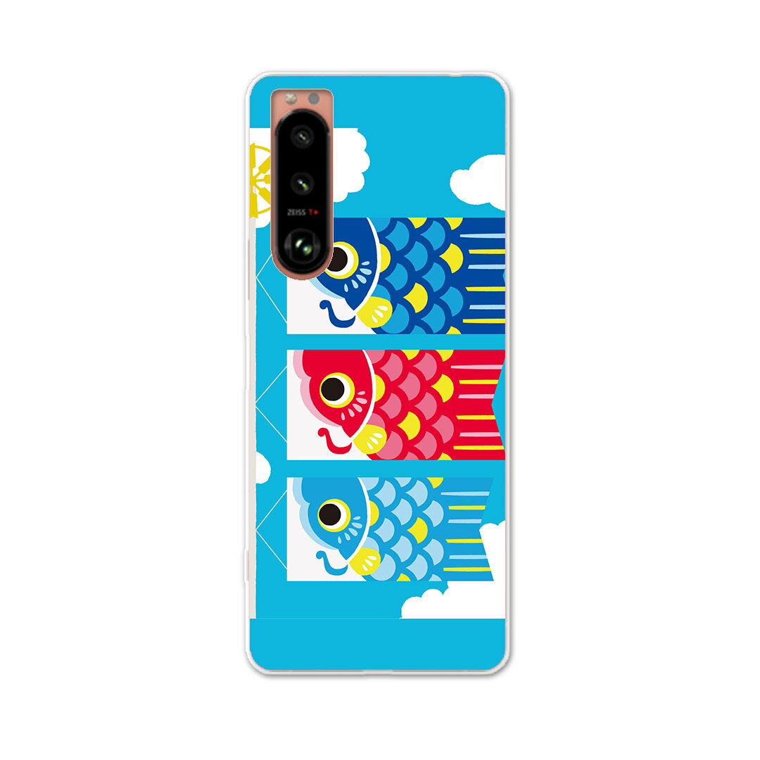 Xperia 5 III エクスペリア SO-53B SOG05 共通対応 専用ハードケース so53b igcase スマホカバー カバー ケース pc ハードケース 015797 鯉のぼり 空 端午の節句