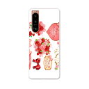 Xperia 5 III エクスペリア SO-53B SOG05 共通対応 専用ハードケース so53b igcase スマホカバー カバー ケース pc ハー...
