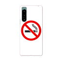 Xperia 5 IV 専用ハードケース SO-54C / SOG09 / A204SO 共通対応 so54c igcase スマホカバー カバー ケース pc...
