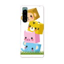 Xperia 5 IV 専用ハードケース SO-54C / SOG09 / A204SO 共通対応 so54c igcase スマホカバー カバー ケース pc ハードケース 007133 動物 キャラクター(2)