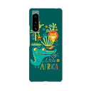 Xperia 5 IV 専用ハードケース SO-54C / SOG09 / A204SO 共通対応 so54c igcase スマホカバー カバー ケース pc ハードケース 019015 イラスト アニマル キッズ(2)