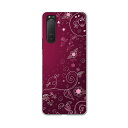 Xperia 5 II 専用ハードケース igcase SOG02 au スマホカバー カバー ケース pc ハードケース 001258 ラグジュアリー 花 赤紫