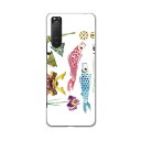 Xperia 5 II 専用ハードケース igcase SOG02 au スマホカバー カバー ケース pc ハードケース 016460 鯉のぼり こどもの日 柏餅