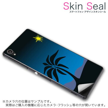 多機種対応 スキンシール スマホケース ステッカー スマホカバー ケース 保護シール 背面 スマホ スマートフォン 人気 プレゼント 単品 ss 000008 madosma q501a Windows 10 Mobilemouse computer mouse computer simfree SIMフリー クール ヤシの木　月　夜