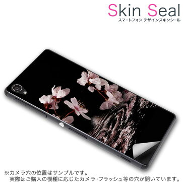 多機種対応 スキンシール スマホケース ステッカー スマホカバー ケース 保護シール 背面 スマホ スマートフォン 人気 プレゼント 単品 ss 000009 Q501 MADOSMA 　mouse computer mouse computer simfree SIMフリー フラワー 桜　水面　黒