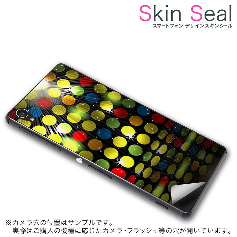商品特徴 ・貼るだけでおしゃれに簡単着せ替え、スマホ用デザインスキンシール！ ・高精細プリントで写真と遜色のない仕上がり！半光沢シートはしっとりツヤのある表現力！ ・ちょっとしたすり傷からスマホを保護！ ・「裸で持つ派」の人にはもちろん、シールの上からバンパーやクリアケース付けてもOK！ ・接着部はエアフリー素材で気泡の心配も軽減！ ・再剥離素材なので貼り付け時の調整も安心！ 注意事項 画像はサンプルですので、ご覧の環境によっては多少色味に違いを感じる場合がございます。 イメージと違った、モニターと色味が異なるという理由での交換や返金はご対応出来かねます。 スキンシールのみの販売でスマートフォン本体・クリアケースは付属しません。 端末の角に丸みがあるなどの理由で、機種によっては端末のサイズより少し小さめにカットしています。また、貼付時のずれやカメラ周りの凹凸を考慮して、カメラ穴等は少し大きめにカットしています。そのため、貼付の際はカメラ穴を基準に位置を合わせてください。 初回貼付時の位置調整や貼り直しは可能ですが、しっかりと押し付けて接着させた後の再剥離、再利用は保証しておりません。 スキンシールは背面のみです。側面や表面用のシールは含まれません。 こちらは無地のセミグロスシートにデザインをプリントした商品で、デコなどの加工はございません。 凹凸や光沢があるように見えたり布地や金属を素材にしたように見える商品もありますが、デザインの図版によるものです。 印刷時に微妙な画像のズレやカメラ穴の位置にわずかなズレが生じる場合がございます。 ご注文後に1点1点制作する受注生産品のため、不良品以外のご返品や交換は固くお断り致します。 機種の選択間違いも保証対象外となりますため、ご注文の際は必ず機種をご確認下さい。 発送について 完全受注生産のハンドメイド商品となりますので、既製品と比べて発送までお時間を頂いています。 基本的に決済確認後、最大で10営業日での発送となります。繁忙期や休業日明けの場合はさらに時間がかかる場合があります。 その際には別途メールにてご連絡致します。 メール便の場合、発送日から到着までに2〜4日ほどかかる場合が多く、紛失などの保障もご対応できかねます。あらかじめご了承下さい。