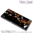 スキンシール スマホケース ステッカー スマホカバー ケース 保護シール 背面 スマホ スマートフォン 人気 プレゼント 単品 ss 000036 CP-D02 FleaPhone Covia Covia simfree SIMフリー ラグジュアリー 雪の結晶 キラキラ 黒|詳細画像