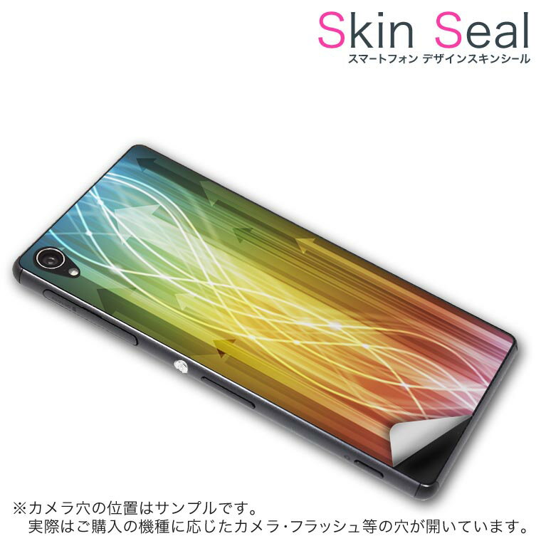 商品特徴 ・貼るだけでおしゃれに簡単着せ替え、スマホ用デザインスキンシール！ ・高精細プリントで写真と遜色のない仕上がり！半光沢シートはしっとりツヤのある表現力！ ・ちょっとしたすり傷からスマホを保護！ ・「裸で持つ派」の人にはもちろん、シールの上からバンパーやクリアケース付けてもOK！ ・接着部はエアフリー素材で気泡の心配も軽減！ ・再剥離素材なので貼り付け時の調整も安心！ 注意事項 画像はサンプルですので、ご覧の環境によっては多少色味に違いを感じる場合がございます。 イメージと違った、モニターと色味が異なるという理由での交換や返金はご対応出来かねます。 スキンシールのみの販売でスマートフォン本体・クリアケースは付属しません。 端末の角に丸みがあるなどの理由で、機種によっては端末のサイズより少し小さめにカットしています。また、貼付時のずれやカメラ周りの凹凸を考慮して、カメラ穴等は少し大きめにカットしています。そのため、貼付の際はカメラ穴を基準に位置を合わせてください。 初回貼付時の位置調整や貼り直しは可能ですが、しっかりと押し付けて接着させた後の再剥離、再利用は保証しておりません。 スキンシールは背面のみです。側面や表面用のシールは含まれません。 こちらは無地のセミグロスシートにデザインをプリントした商品で、デコなどの加工はございません。 凹凸や光沢があるように見えたり布地や金属を素材にしたように見える商品もありますが、デザインの図版によるものです。 印刷時に微妙な画像のズレやカメラ穴の位置にわずかなズレが生じる場合がございます。 ご注文後に1点1点制作する受注生産品のため、不良品以外のご返品や交換は固くお断り致します。 機種の選択間違いも保証対象外となりますため、ご注文の際は必ず機種をご確認下さい。 発送について 完全受注生産のハンドメイド商品となりますので、既製品と比べて発送までお時間を頂いています。 基本的に決済確認後、最大で10営業日での発送となります。繁忙期や休業日明けの場合はさらに時間がかかる場合があります。 その際には別途メールにてご連絡致します。 メール便の場合、発送日から到着までに2〜4日ほどかかる場合が多く、紛失などの保障もご対応できかねます。あらかじめご了承下さい。
