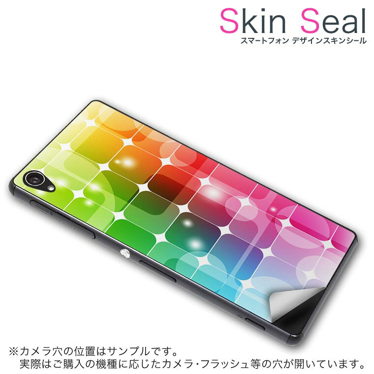 商品特徴 ・貼るだけでおしゃれに簡単着せ替え、スマホ用デザインスキンシール！ ・高精細プリントで写真と遜色のない仕上がり！半光沢シートはしっとりツヤのある表現力！ ・ちょっとしたすり傷からスマホを保護！ ・「裸で持つ派」の人にはもちろん、シールの上からバンパーやクリアケース付けてもOK！ ・接着部はエアフリー素材で気泡の心配も軽減！ ・再剥離素材なので貼り付け時の調整も安心！ 注意事項 画像はサンプルですので、ご覧の環境によっては多少色味に違いを感じる場合がございます。 イメージと違った、モニターと色味が異なるという理由での交換や返金はご対応出来かねます。 スキンシールのみの販売でスマートフォン本体・クリアケースは付属しません。 端末の角に丸みがあるなどの理由で、機種によっては端末のサイズより少し小さめにカットしています。また、貼付時のずれやカメラ周りの凹凸を考慮して、カメラ穴等は少し大きめにカットしています。そのため、貼付の際はカメラ穴を基準に位置を合わせてください。 初回貼付時の位置調整や貼り直しは可能ですが、しっかりと押し付けて接着させた後の再剥離、再利用は保証しておりません。 スキンシールは背面のみです。側面や表面用のシールは含まれません。 こちらは無地のセミグロスシートにデザインをプリントした商品で、デコなどの加工はございません。 凹凸や光沢があるように見えたり布地や金属を素材にしたように見える商品もありますが、デザインの図版によるものです。 印刷時に微妙な画像のズレやカメラ穴の位置にわずかなズレが生じる場合がございます。 ご注文後に1点1点制作する受注生産品のため、不良品以外のご返品や交換は固くお断り致します。 機種の選択間違いも保証対象外となりますため、ご注文の際は必ず機種をご確認下さい。 発送について 完全受注生産のハンドメイド商品となりますので、既製品と比べて発送までお時間を頂いています。 基本的に決済確認後、最大で10営業日での発送となります。繁忙期や休業日明けの場合はさらに時間がかかる場合があります。 その際には別途メールにてご連絡致します。 メール便の場合、発送日から到着までに2〜4日ほどかかる場合が多く、紛失などの保障もご対応できかねます。あらかじめご了承下さい。
