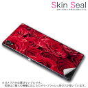 スキンシール スマホケース ステッカー スマホカバー ケース 保護シール 背面 スマホ スマートフォン 人気 プレゼント 単品 ss 000124 CP-D02 FleaPhone 　Covia Covia simfree SIMフリー フラワー バラ　赤　花束