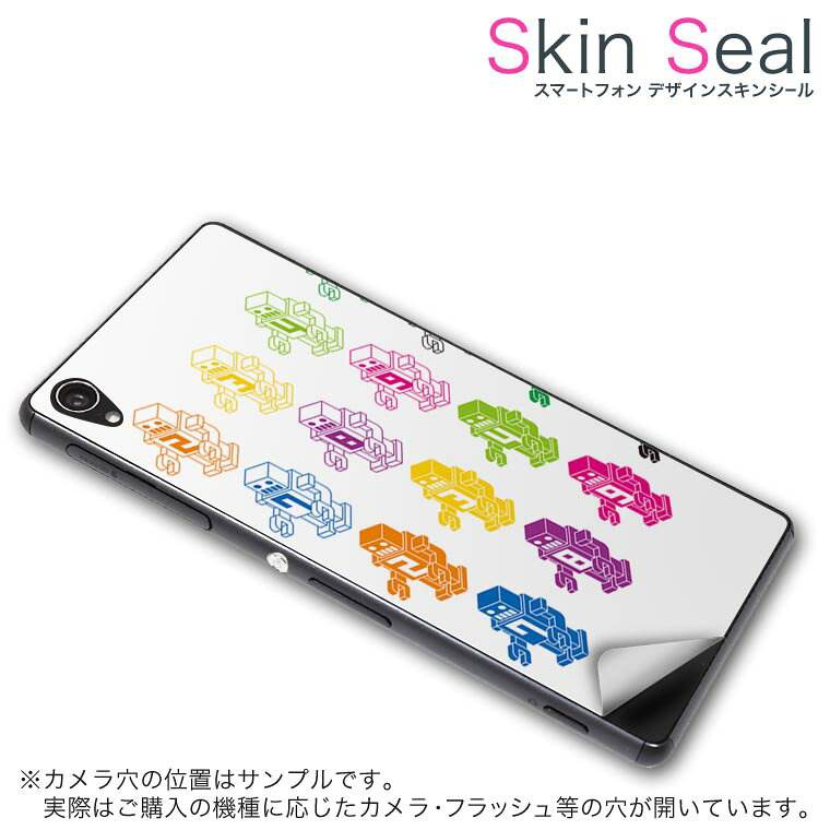 商品特徴 ・貼るだけでおしゃれに簡単着せ替え、スマホ用デザインスキンシール！ ・高精細プリントで写真と遜色のない仕上がり！半光沢シートはしっとりツヤのある表現力！ ・ちょっとしたすり傷からスマホを保護！ ・「裸で持つ派」の人にはもちろん、シールの上からバンパーやクリアケース付けてもOK！ ・接着部はエアフリー素材で気泡の心配も軽減！ ・再剥離素材なので貼り付け時の調整も安心！ 注意事項 画像はサンプルですので、ご覧の環境によっては多少色味に違いを感じる場合がございます。 イメージと違った、モニターと色味が異なるという理由での交換や返金はご対応出来かねます。 スキンシールのみの販売でスマートフォン本体・クリアケースは付属しません。 端末の角に丸みがあるなどの理由で、機種によっては端末のサイズより少し小さめにカットしています。また、貼付時のずれやカメラ周りの凹凸を考慮して、カメラ穴等は少し大きめにカットしています。そのため、貼付の際はカメラ穴を基準に位置を合わせてください。 初回貼付時の位置調整や貼り直しは可能ですが、しっかりと押し付けて接着させた後の再剥離、再利用は保証しておりません。 スキンシールは背面のみです。側面や表面用のシールは含まれません。 こちらは無地のセミグロスシートにデザインをプリントした商品で、デコなどの加工はございません。 凹凸や光沢があるように見えたり布地や金属を素材にしたように見える商品もありますが、デザインの図版によるものです。 印刷時に微妙な画像のズレやカメラ穴の位置にわずかなズレが生じる場合がございます。 ご注文後に1点1点制作する受注生産品のため、不良品以外のご返品や交換は固くお断り致します。 機種の選択間違いも保証対象外となりますため、ご注文の際は必ず機種をご確認下さい。 発送について 完全受注生産のハンドメイド商品となりますので、既製品と比べて発送までお時間を頂いています。 基本的に決済確認後、最大で10営業日での発送となります。繁忙期や休業日明けの場合はさらに時間がかかる場合があります。 その際には別途メールにてご連絡致します。 メール便の場合、発送日から到着までに2〜4日ほどかかる場合が多く、紛失などの保障もご対応できかねます。あらかじめご了承下さい。