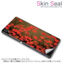 スキンシール スマホケース ステッカー スマホカバー ケース 保護シール 背面 スマホ スマートフォン 人気 プレゼント 単品 ss 000139 CP-D02 FleaPhone Covia Covia simfree SIMフリー フラワー 秋 もみじ 風景 紅葉
