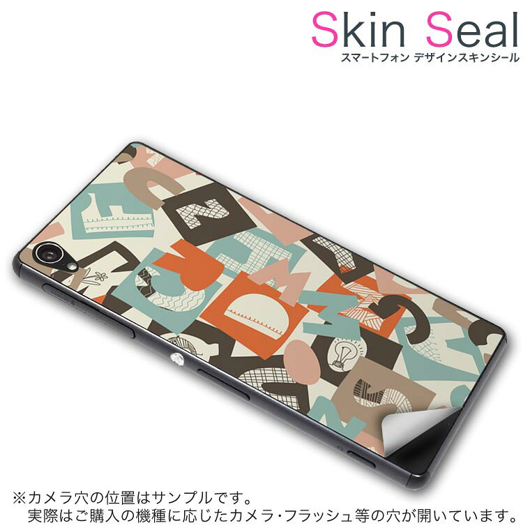 商品特徴 ・貼るだけでおしゃれに簡単着せ替え、スマホ用デザインスキンシール！ ・高精細プリントで写真と遜色のない仕上がり！半光沢シートはしっとりツヤのある表現力！ ・ちょっとしたすり傷からスマホを保護！ ・「裸で持つ派」の人にはもちろん、シールの上からバンパーやクリアケース付けてもOK！ ・接着部はエアフリー素材で気泡の心配も軽減！ ・再剥離素材なので貼り付け時の調整も安心！ 注意事項 画像はサンプルですので、ご覧の環境によっては多少色味に違いを感じる場合がございます。 イメージと違った、モニターと色味が異なるという理由での交換や返金はご対応出来かねます。 スキンシールのみの販売でスマートフォン本体・クリアケースは付属しません。 端末の角に丸みがあるなどの理由で、機種によっては端末のサイズより少し小さめにカットしています。また、貼付時のずれやカメラ周りの凹凸を考慮して、カメラ穴等は少し大きめにカットしています。そのため、貼付の際はカメラ穴を基準に位置を合わせてください。 初回貼付時の位置調整や貼り直しは可能ですが、しっかりと押し付けて接着させた後の再剥離、再利用は保証しておりません。 スキンシールは背面のみです。側面や表面用のシールは含まれません。 こちらは無地のセミグロスシートにデザインをプリントした商品で、デコなどの加工はございません。 凹凸や光沢があるように見えたり布地や金属を素材にしたように見える商品もありますが、デザインの図版によるものです。 印刷時に微妙な画像のズレやカメラ穴の位置にわずかなズレが生じる場合がございます。 ご注文後に1点1点制作する受注生産品のため、不良品以外のご返品や交換は固くお断り致します。 機種の選択間違いも保証対象外となりますため、ご注文の際は必ず機種をご確認下さい。 発送について 完全受注生産のハンドメイド商品となりますので、既製品と比べて発送までお時間を頂いています。 基本的に決済確認後、最大で10営業日での発送となります。繁忙期や休業日明けの場合はさらに時間がかかる場合があります。 その際には別途メールにてご連絡致します。 メール便の場合、発送日から到着までに2〜4日ほどかかる場合が多く、紛失などの保障もご対応できかねます。あらかじめご了承下さい。