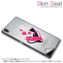 多機種対応 スキンシール スマホケース ステッカー スマホカバー ケース 保護シール 背面 スマホ スマートフォン 人気 プレゼント 単品 ss 000253 CP-D02 FleaPhone Covia Covia simfree SIMフリー ラブリー 猫 ハート イラスト