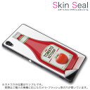 スキンシール スマホケース ステッ