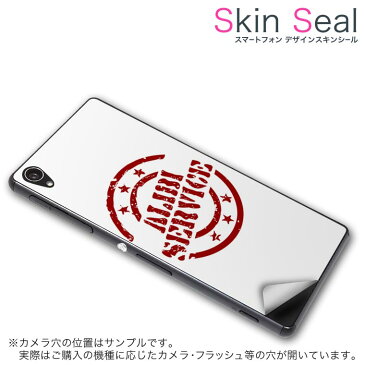 スキンシール スマホケース ステッカー スマホカバー ケース 保護シール 背面 スマホ スマートフォン 人気 プレゼント 単品 ss 000299 CP-D02 FleaPhone 　Covia Covia simfree SIMフリー ユニーク スタンプ　デザイン