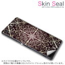 スキンシール スマホケース ステッカー スマホカバー ケース 保護シール 背面 スマホ スマートフォン 人気 プレゼント 単品 ss 000400 CP-D02...