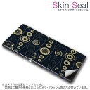スキンシール スマホケース ステッカー スマホカバー ケース 保護シール 背面 スマホ スマートフォン 人気 プレゼント 単品 ss 000405 CP-D02 FleaPhone Covia Covia simfree SIMフリー その他 ペイズリー ダマスク 花