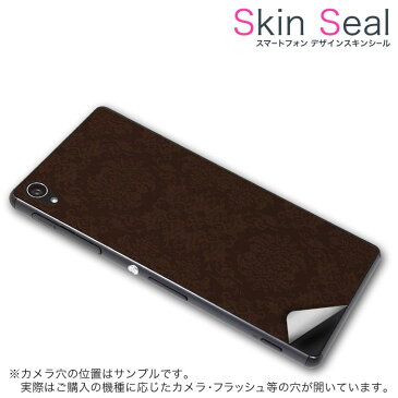 スキンシール スマホケース ステッカー スマホカバー ケース 保護シール 背面 スマホ スマートフォン 人気 プレゼント 単品 ss 000411 CP-D02 FleaPhone 　Covia Covia simfree SIMフリー その他 ペイズリー　ダマスク　花