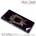 スキンシール スマホケース ステッカー スマホカバー ケース 保護シール 背面 スマホ スマートフォン 人気 プレゼント 単品 ss 000418 CP-D02 FleaPhone Covia Covia simfree SIMフリー ラグジュアリー ペイズリー ダマスク 花