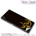 スキンシール スマホケース ステッカー スマホカバー ケース 保護シール 背面 スマホ スマートフォン 人気 プレゼント 単品 ss 000441 CP-D02 FleaPhone 　Covia Covia simfree SIMフリー フラワー 黒　梅