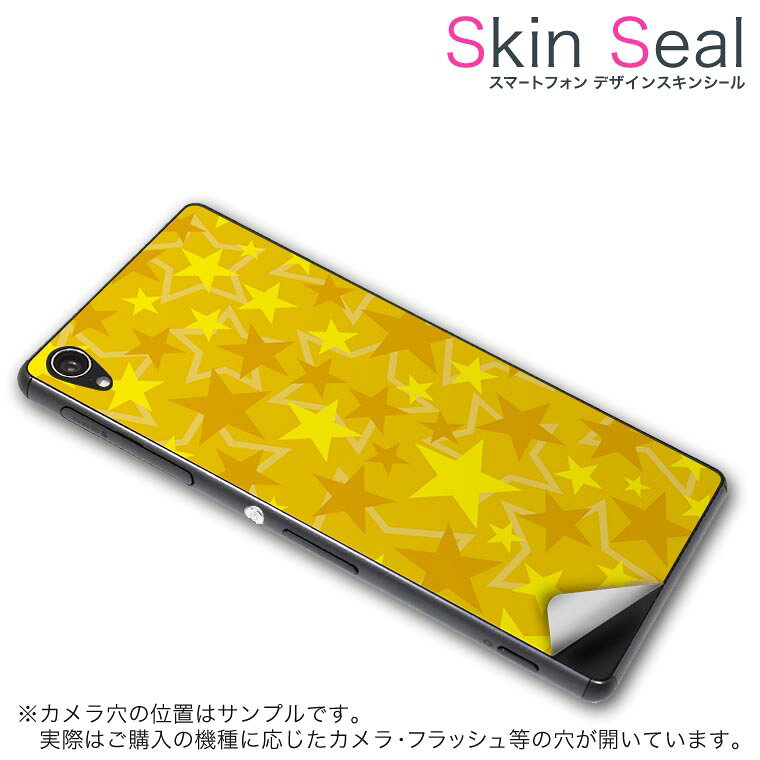 商品特徴 ・貼るだけでおしゃれに簡単着せ替え、スマホ用デザインスキンシール！ ・高精細プリントで写真と遜色のない仕上がり！半光沢シートはしっとりツヤのある表現力！ ・ちょっとしたすり傷からスマホを保護！ ・「裸で持つ派」の人にはもちろん、シールの上からバンパーやクリアケース付けてもOK！ ・接着部はエアフリー素材で気泡の心配も軽減！ ・再剥離素材なので貼り付け時の調整も安心！ 注意事項 画像はサンプルですので、ご覧の環境によっては多少色味に違いを感じる場合がございます。 イメージと違った、モニターと色味が異なるという理由での交換や返金はご対応出来かねます。 スキンシールのみの販売でスマートフォン本体・クリアケースは付属しません。 端末の角に丸みがあるなどの理由で、機種によっては端末のサイズより少し小さめにカットしています。また、貼付時のずれやカメラ周りの凹凸を考慮して、カメラ穴等は少し大きめにカットしています。そのため、貼付の際はカメラ穴を基準に位置を合わせてください。 初回貼付時の位置調整や貼り直しは可能ですが、しっかりと押し付けて接着させた後の再剥離、再利用は保証しておりません。 スキンシールは背面のみです。側面や表面用のシールは含まれません。 こちらは無地のセミグロスシートにデザインをプリントした商品で、デコなどの加工はございません。 凹凸や光沢があるように見えたり布地や金属を素材にしたように見える商品もありますが、デザインの図版によるものです。 印刷時に微妙な画像のズレやカメラ穴の位置にわずかなズレが生じる場合がございます。 ご注文後に1点1点制作する受注生産品のため、不良品以外のご返品や交換は固くお断り致します。 機種の選択間違いも保証対象外となりますため、ご注文の際は必ず機種をご確認下さい。 発送について 完全受注生産のハンドメイド商品となりますので、既製品と比べて発送までお時間を頂いています。 基本的に決済確認後、最大で10営業日での発送となります。繁忙期や休業日明けの場合はさらに時間がかかる場合があります。 その際には別途メールにてご連絡致します。 メール便の場合、発送日から到着までに2〜4日ほどかかる場合が多く、紛失などの保障もご対応できかねます。あらかじめご了承下さい。