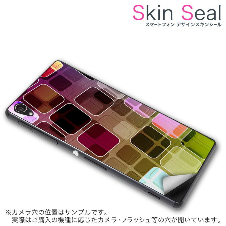 スキンシール スマホケース ステッカー スマホカバー ケース 保護シール 背面 スマホ スマートフォン 人気 プレゼント 単品 ss 000499 CP-D02 FleaPhone 　Covia Covia simfree SIMフリー その他 クール カラフル　四角