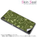 スキンシール スマホケース ステッカー スマホカバー ケース 保護シール 背面 スマホ スマートフォン 人気 プレゼント 単品 ss 000733 CP-D02 FleaPhone Covia Covia simfree SIMフリー フラワー リーフ ダマスク