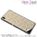 スキンシール スマホケース ステッカー スマホカバー ケース 保護シール 背面 スマホ スマートフォン 人気 プレゼント 単品 ss 000758 CP-D02 FleaPhone Covia Covia simfree SIMフリー その他 リーフ ダマスク