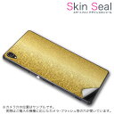 スキンシール スマホケース ステッカー スマホカバー ケース 保護シール 背面 スマホ スマートフォン 人気 プレゼント 単品 ss 000768 CP-D02 FleaPhone Covia Covia simfree SIMフリー その他 ダマスク 模様